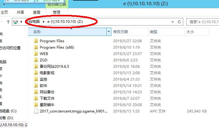 星际蜗牛C款服务器（第十二篇）开启SMB共享篇 互联网IT 第13张