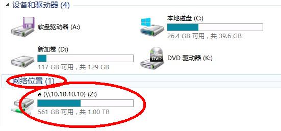 星际蜗牛C款服务器（第十二篇）开启SMB共享篇 互联网IT 第14张