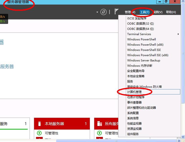 星际蜗牛C款服务器（第十二篇）开启SMB共享篇 互联网IT 第15张