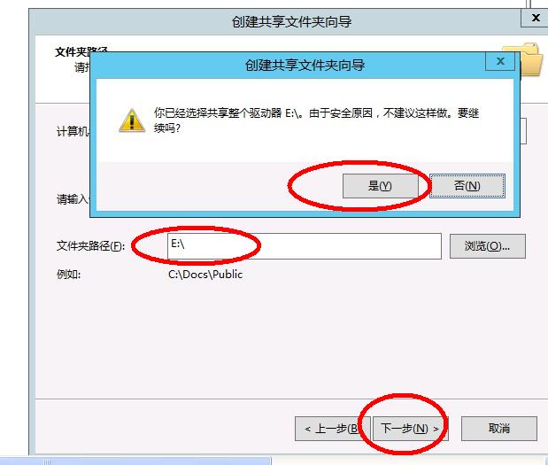星际蜗牛C款服务器（第十二篇）开启SMB共享篇 互联网IT 第17张