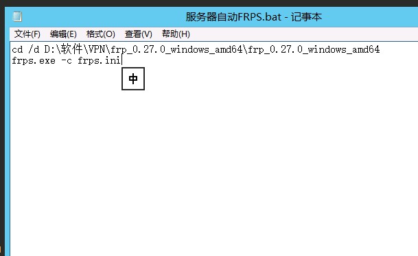 星际蜗牛C款服务器（第十三篇）FRP映射公网篇 互联网IT 第5张