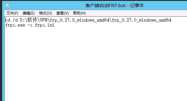 星际蜗牛C款服务器（第十三篇）FRP映射公网篇 互联网IT 第8张