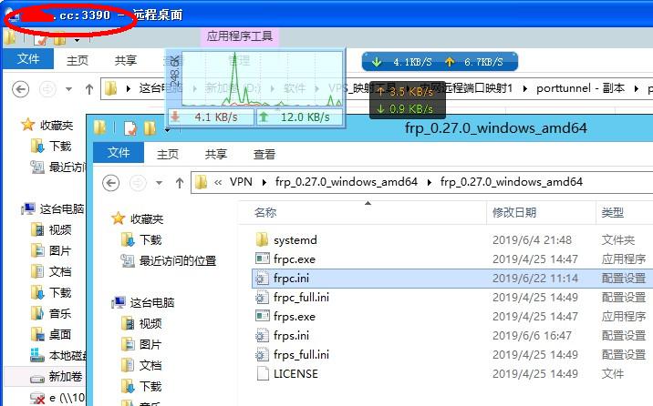 星际蜗牛C款服务器（第十三篇）FRP映射公网篇 互联网IT 第11张