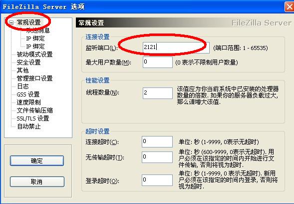 星际蜗牛C款服务器（第十三篇）FRP映射公网篇 互联网IT 第15张