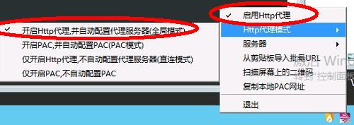 v2rayN客户端Windows电脑配置，需要64位系统 互联网IT 第2张