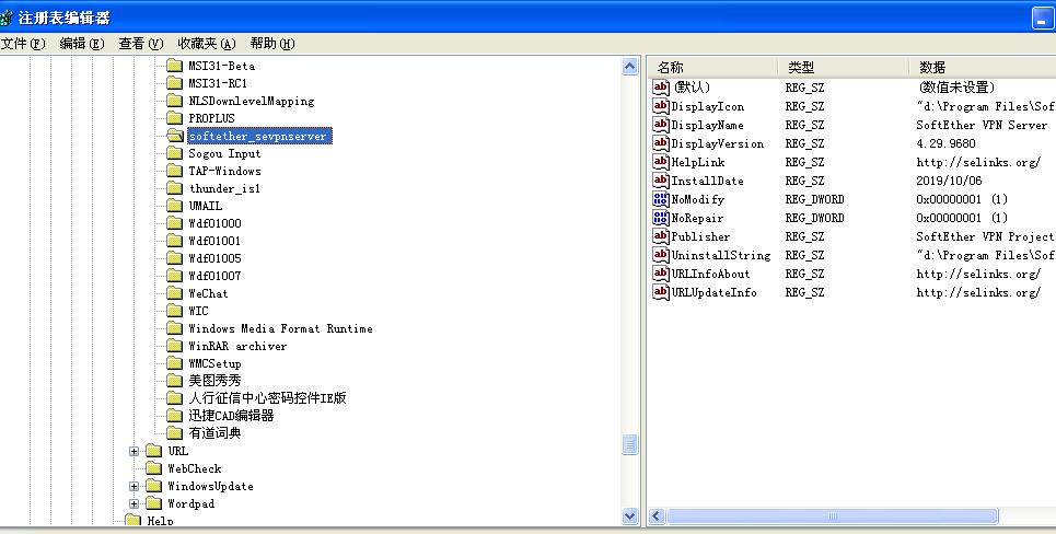 QQ截图20191006200848.jpg 让安装的软件不显示在控制面板的添加与删除里面 互联网IT