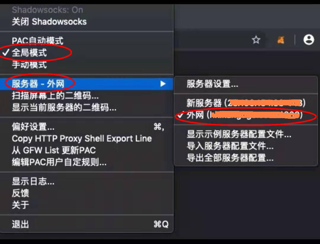 4.jpg 如何在苹果电脑(Mac)上使用ShadowsocksX-NG,苹果MAC梭影SS,MacBook ,苹果笔记本,Mac电脑,Mac笔记本,macos 互联网IT 第8张 如何在苹果电脑(Mac)上使用ShadowsocksX-NG,苹果MAC梭影SS,MacBook ,苹果笔记本,Mac电脑,Mac笔记本,macos 互联网IT 第8张