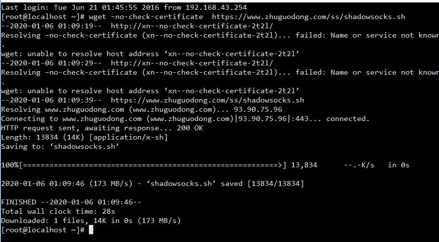 Shadowsocks/ss/梭影liunx服务端安装教程 互联网IT 第3张
