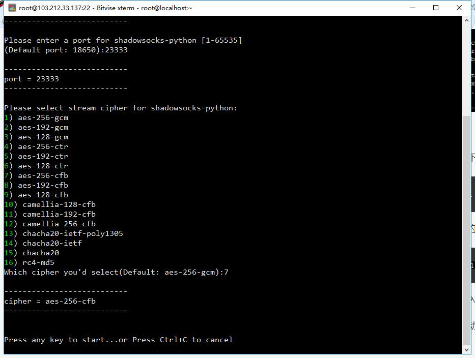 Shadowsocks/ss/梭影liunx服务端安装教程 互联网IT 第4张