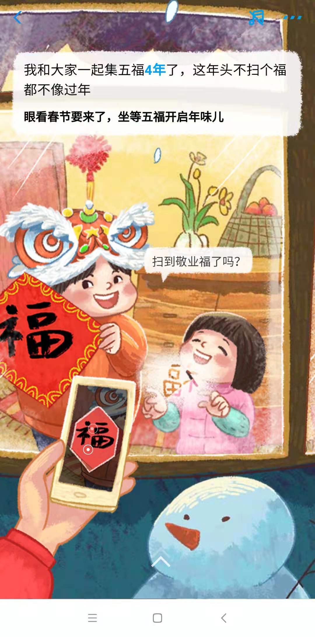 2019年支付宝账单 生活随笔 第5张