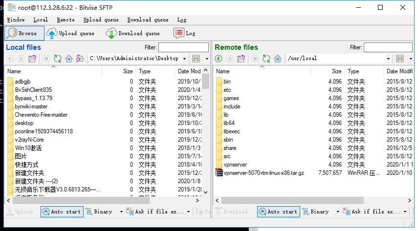 SoftEther VPN Server派克斯（PacketiX）linux系统安装教程 互联网IT 第2张
