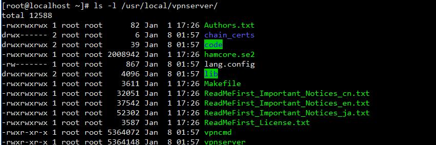 SoftEther VPN Server派克斯（PacketiX）linux系统安装教程 互联网IT 第5张