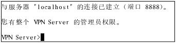 SoftEther VPN Server派克斯（PacketiX）linux系统安装教程 互联网IT 第11张