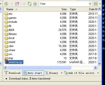 QQ截图20200111164604.jpg Linux系统端口映射（端口转发）工具RINETD，利用rinted转接服务 互联网IT