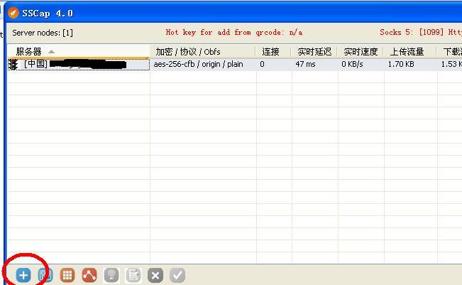 Shadowsocks/ss/梭影 Windows客户端SSCAP教程 互联网IT 第6张