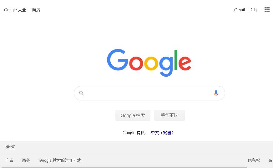Shadowsocks/ss/梭影 Windows客户端SSCAP教程 互联网IT 第8张