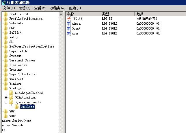 QQ截图20200315113404.jpg Windows电脑用户隐藏用户，登录界面隐藏用户 互联网IT