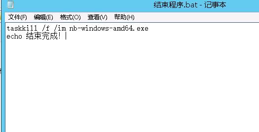QQ截图20200416095501.jpg CMD结束程序，CMD结束进程，CMD命令 互联网IT