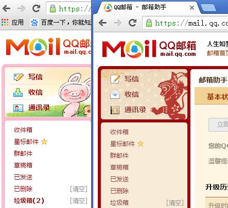 Chrome谷歌浏览器电脑设置多个独立chrome方法,谷歌浏览器独立多，Chrome谷歌浏览器开分身，Chrome谷歌浏览器多开方法 互联网IT 第3张