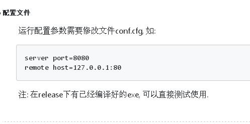 QQ截图20200523145003.jpg portmap端口转发，端口映射Windows 互联网IT