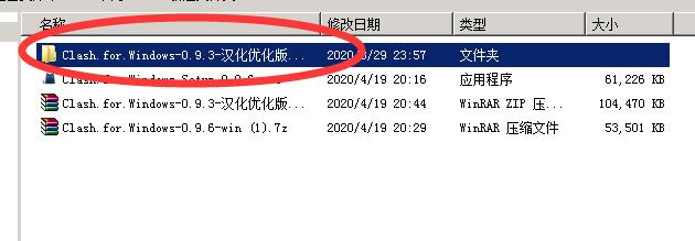 Clash,Clash小猫咪客户端，Clash小猫咪Windows客户端设置 互联网IT 第2张