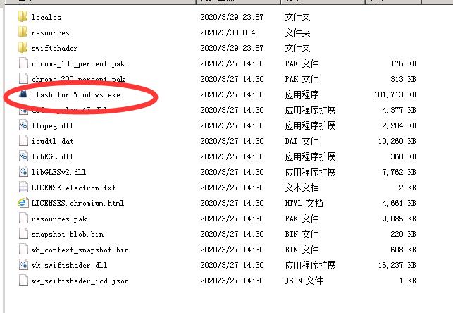 Clash,Clash小猫咪客户端，Clash小猫咪Windows客户端设置 互联网IT 第3张