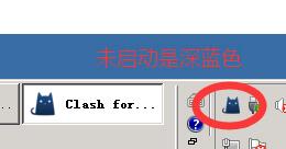 Clash,Clash小猫咪客户端，Clash小猫咪Windows客户端设置 互联网IT 第11张