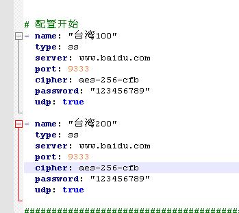 Clash/ClashX规则，Clash/ClashX使用教程，解读Clash/ClashX配置文件，Trojan最好用的客户端软件。Clash已经支持Trojan！ 互联网IT 第1张