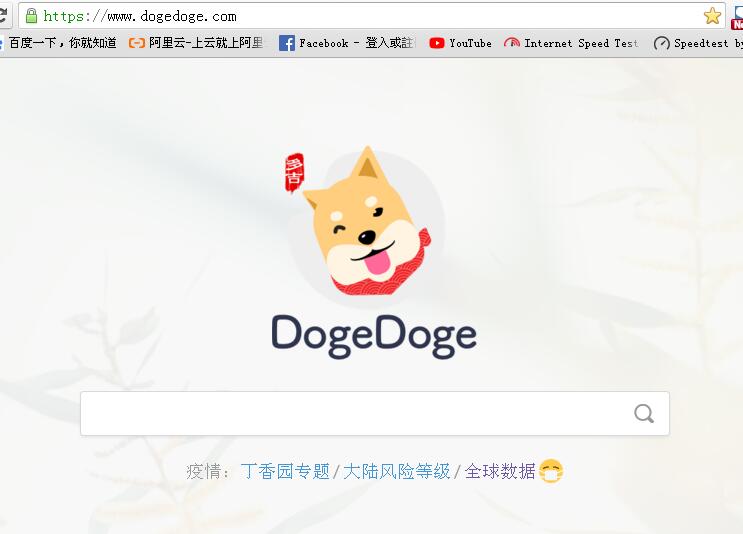 国内优化好用搜索引擎DogeDoge 检索，秘迹搜索 互联网IT 第2张