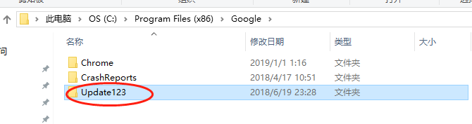 禁止谷歌Google浏览器更新，禁止Google谷歌浏览器自动更新版本 互联网IT 第3张