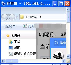 1.jpg windows7远程桌面双开，Windows7多用户补丁UniversalTermsrvPatch-x64 互联网IT