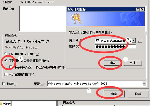 电脑不用登陆用户自动拨号连接cmd命令bat，cmd拨号命令bat 互联网IT 第2张
