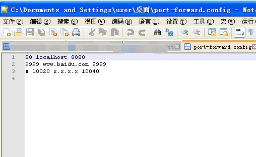 QQ截图20200831183506.jpg port-forward.py端口转发，port-forward端口映射，python端口转发映射 互联网IT