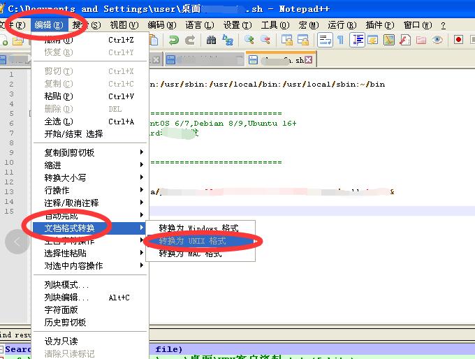 QQ截图20200916155122.jpg 执行xxx.sh文件，提示No such file or directory 互联网IT
