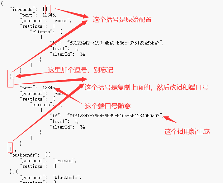 image_20200103222616_823.png v2ray多用户配置,v2多用户配置 互联网IT