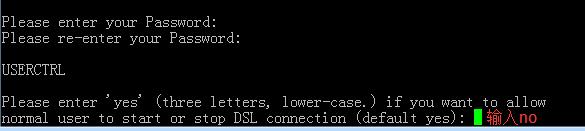 linux centos7.1Linux拨号教程，centos拨号设置 互联网IT 第7张