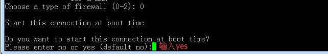 linux centos7.1Linux拨号教程，centos拨号设置 互联网IT 第9张