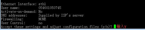 linux centos7.1Linux拨号教程，centos拨号设置 互联网IT 第10张