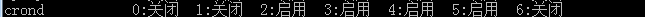linux定时执行shell脚本，Centos定时执行任务，定时执行sh任务,linux定时任务crontab 互联网IT 第1张