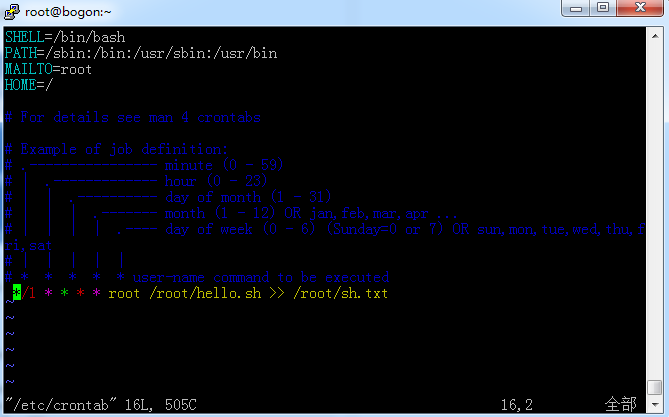 linux定时执行shell脚本，Centos定时执行任务，定时执行sh任务,linux定时任务crontab 互联网IT 第3张