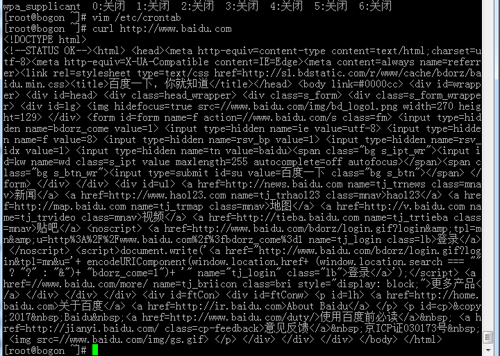 linux定时执行shell脚本，Centos定时执行任务，定时执行sh任务,linux定时任务crontab 互联网IT 第4张