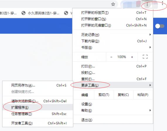 谷歌浏览器代理插件，Google Chrome浏览器代理设置插件，Proxy SwitchyOmega，SwitchySharp 互联网IT 第1张