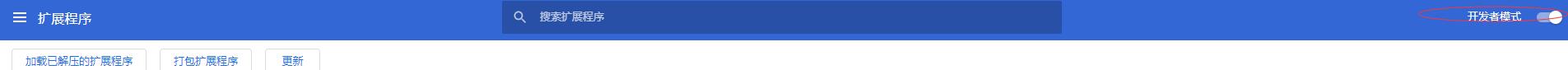 谷歌浏览器代理插件，Google Chrome浏览器代理设置插件，Proxy SwitchyOmega，SwitchySharp 互联网IT 第2张