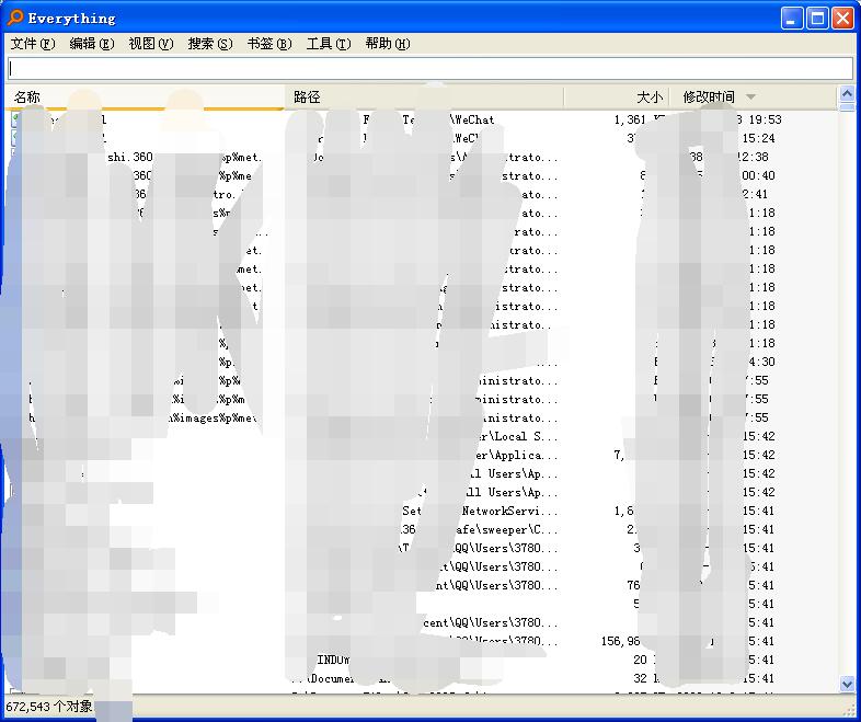 QQ截图20201009154257.jpg 电脑文件搜索工具，Everything文件搜索工具软件 互联网IT