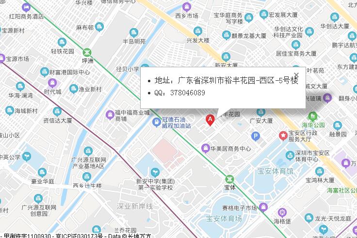 QQ截图20201108100937.jpg 网站地图，网站公司地图标注，百度地图标注的实现方法 互联网IT