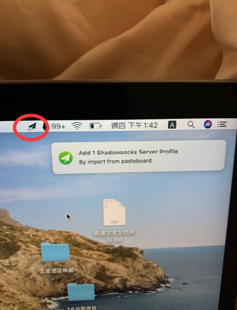11.jpg 如何在苹果电脑(Mac)上使用ShadowsocksX-NG,苹果MAC梭影SS,MacBook ,苹果笔记本,Mac电脑,Mac笔记本,macos 互联网IT 第1张 如何在苹果电脑(Mac)上使用ShadowsocksX-NG,苹果MAC梭影SS,MacBook ,苹果笔记本,Mac电脑,Mac笔记本,macos 互联网IT 第1张