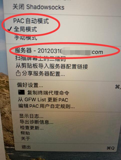 44.jpg 如何在苹果电脑(Mac)上使用ShadowsocksX-NG,苹果MAC梭影SS,MacBook ,苹果笔记本,Mac电脑,Mac笔记本,macos 互联网IT 第4张 如何在苹果电脑(Mac)上使用ShadowsocksX-NG,苹果MAC梭影SS,MacBook ,苹果笔记本,Mac电脑,Mac笔记本,macos 互联网IT 第4张