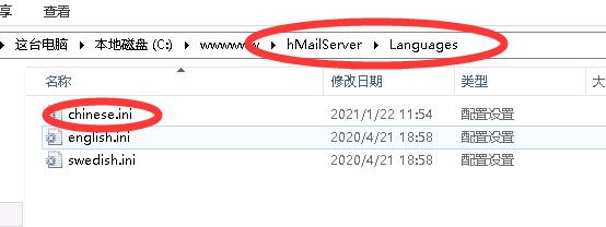 windows系统免费邮箱E_mail搭建，使用hMailServer搭建免费邮件服务器 互联网IT 第13张