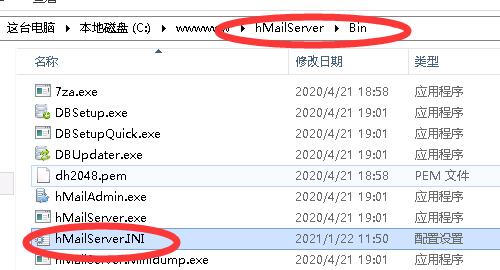 windows系统免费邮箱E_mail搭建，使用hMailServer搭建免费邮件服务器 互联网IT 第14张