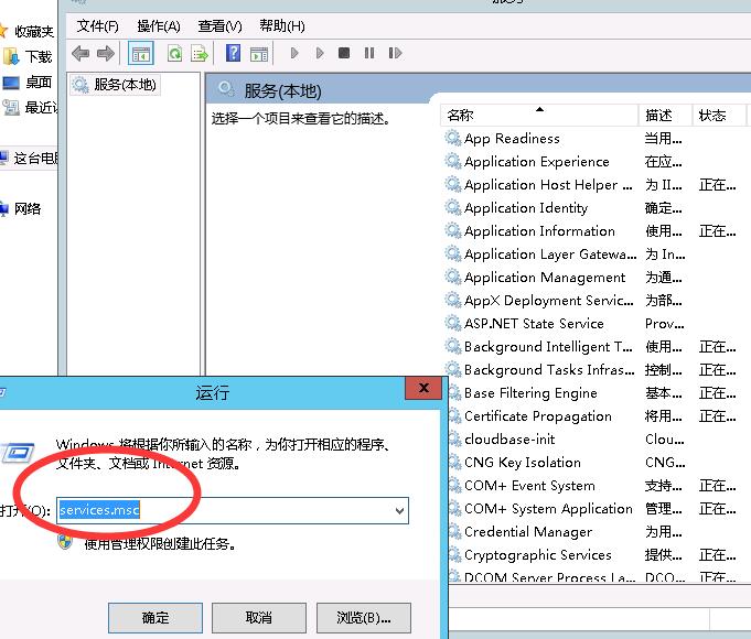 windows系统免费邮箱E_mail搭建，使用hMailServer搭建免费邮件服务器 互联网IT 第16张